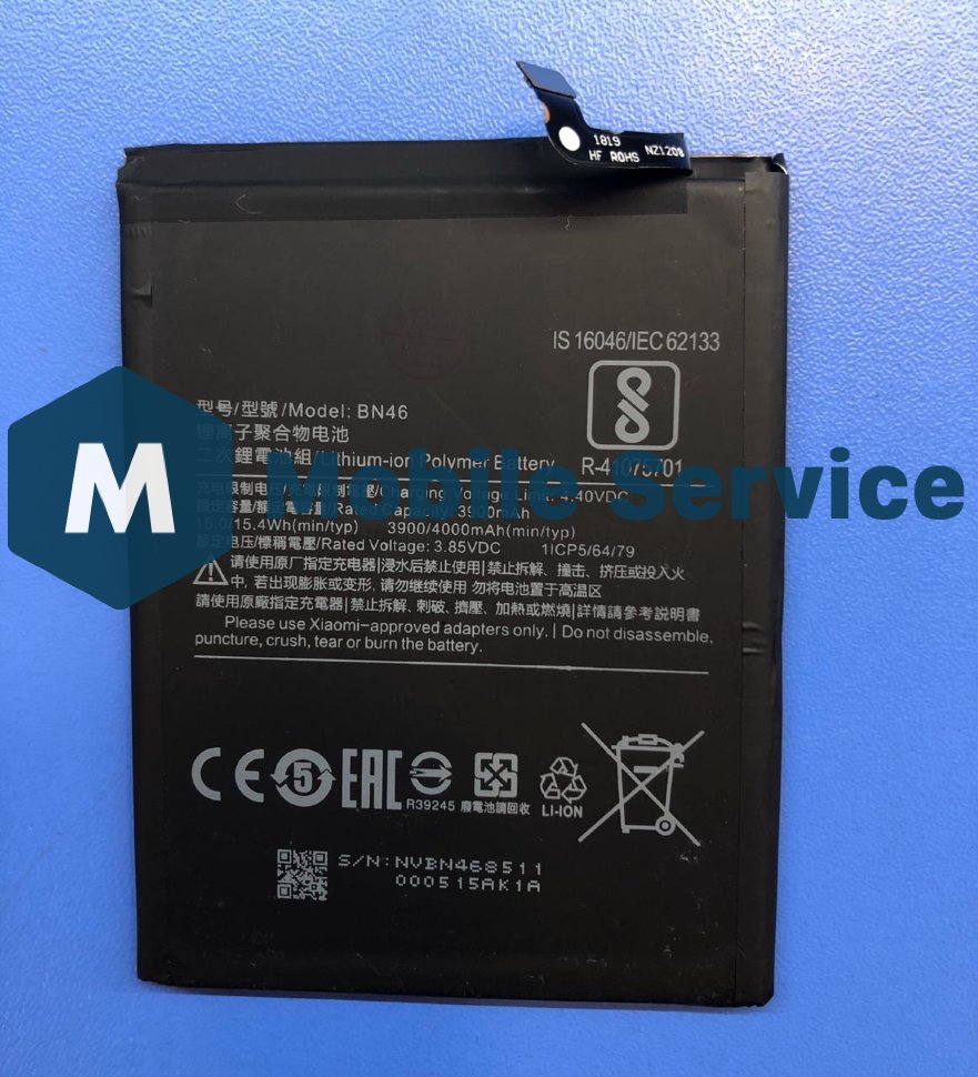 АКБ для BN46 для Xiaomi Redmi 7/Note 8/8T/Note 8 (2021)