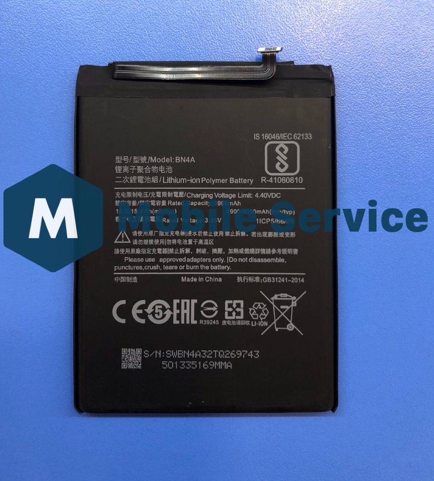 АКБ для Xiaomi BN4A ( Redmi Note 7/7 Pro )
