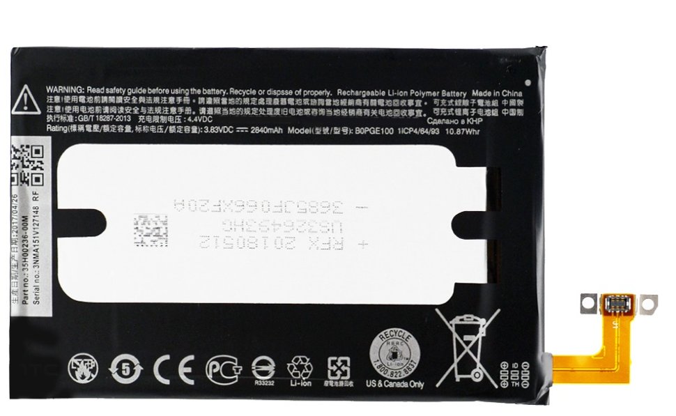 АКБ для HTC B0PGE100 ( One M9/One M9+/One M8s )