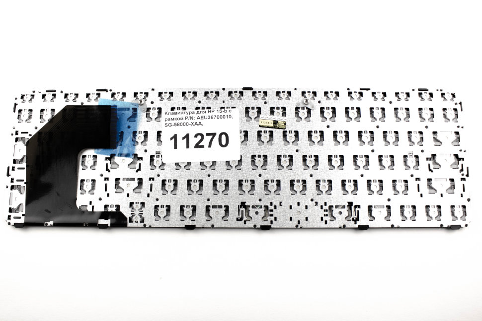 Клавиатура для HP 15-b с рамкой P/N: AEU36700010, SG-58000-XAA, AEU36700010