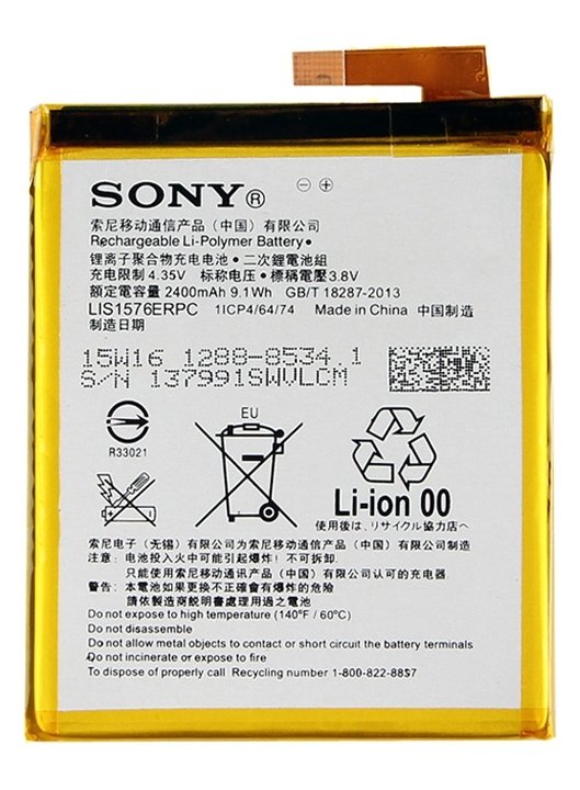 АКБ для Sony LIS1576ERPC ( E2303 M4/E2312 M4 Dual )