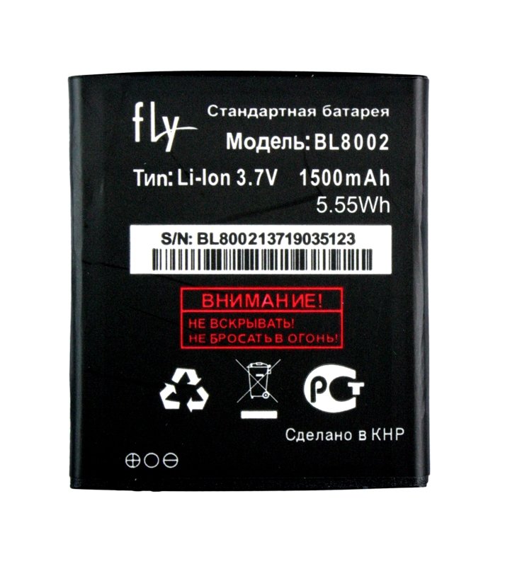 АКБ для Fly BL8002 ( IQ4490i/Era Nano 10 )