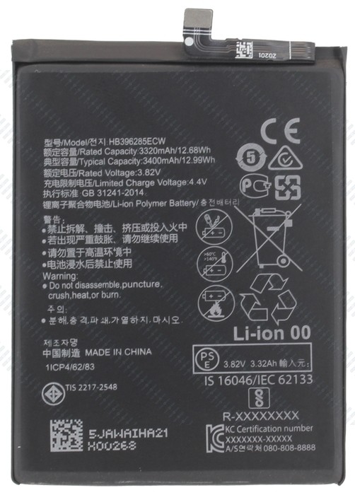 Аккумулятор HB396285ECW для Huawei P20/Honor 10 - Battery Collection (Премиум)