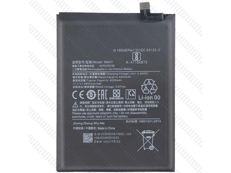Аккумулятор для Xiaomi Poco F3/Mi 11i (BM4Y)
