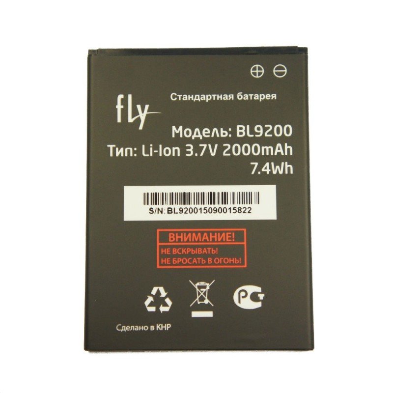 АКБ для Fly BL9200 ( FS504/FS514 )