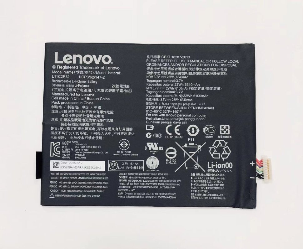АКБ для Lenovo L11C2P32 ( A10-70/A7600/S6000 )