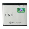 АКБ для SonyEricsson EP500 ( U5i/WT19i/U8i/ST17i/SK17i/ST15i/X8 )