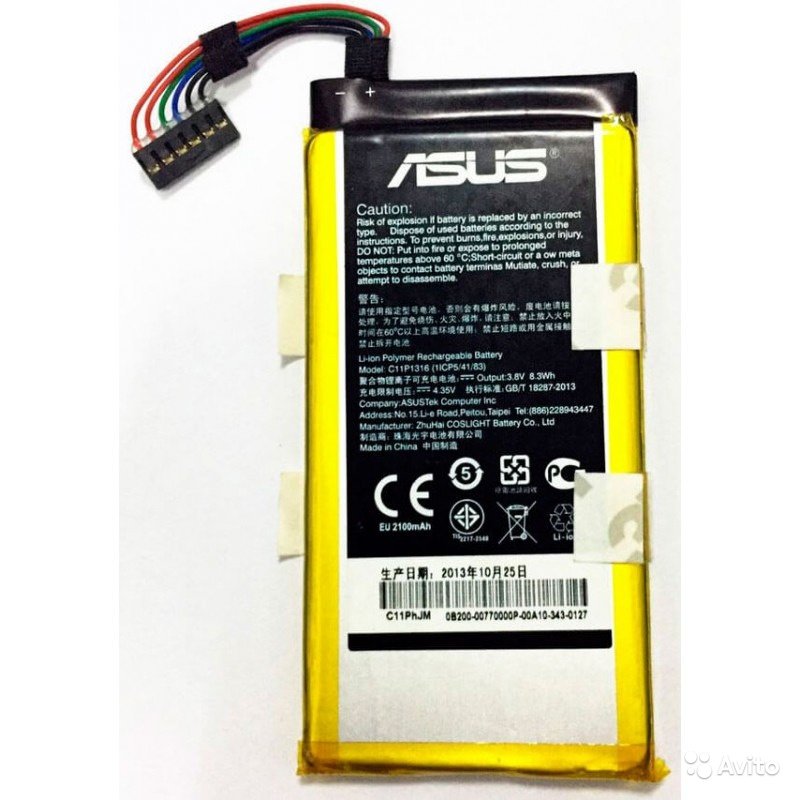 АКБ для Asus C11P1316 ( A11/PadFone Mini 4.3 ) (для планшета)