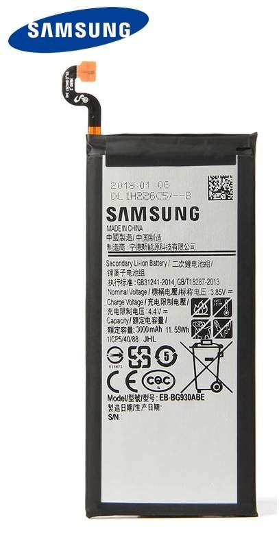 АКБ для Samsung EB-BG930ABE ( G930F/S7 ) - Премиум