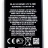 АКБ для Nokia BL-4U ( 8800 Arte/206/206 Dual/3120/5250/5330/5530/C5-03/E66/E75 )