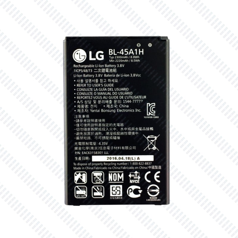 АКБ для LG BL-45A/BL-45A1H ( K410/K10/K420N/K430DS ) - Премиум