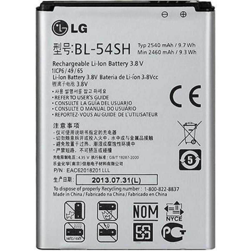 АКБ для LG BL-54SH ( D335/D380/D410/D724/H502/H522y/X155 )