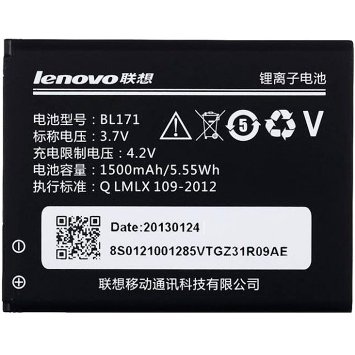 АКБ для Lenovo BL171 ( A390/A319/A376/A368/A500/A60/A65 )