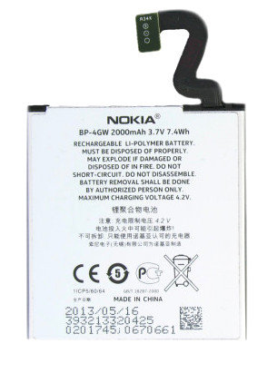 АКБ для Nokia BP-4GW ( 920 )