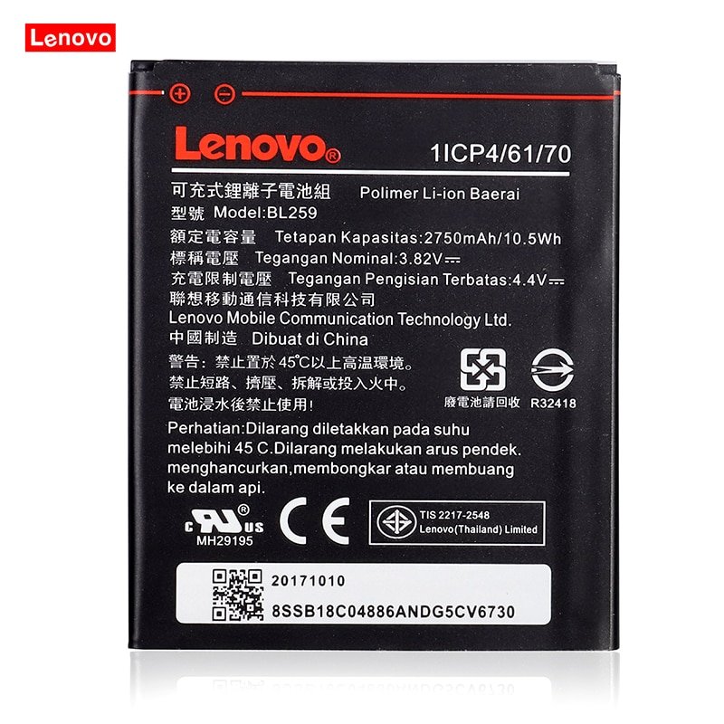 АКБ для Lenovo BL259 ( Vibe K5/K5 Plus/C2 )