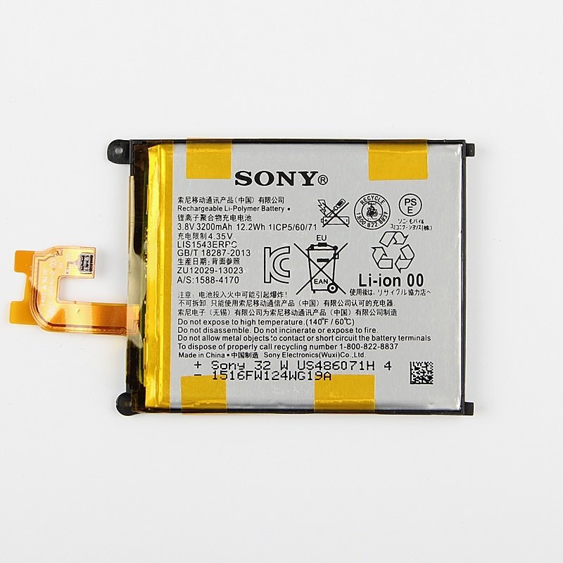 АКБ для Sony LIS1543ERPC ( D6503 Z2 )