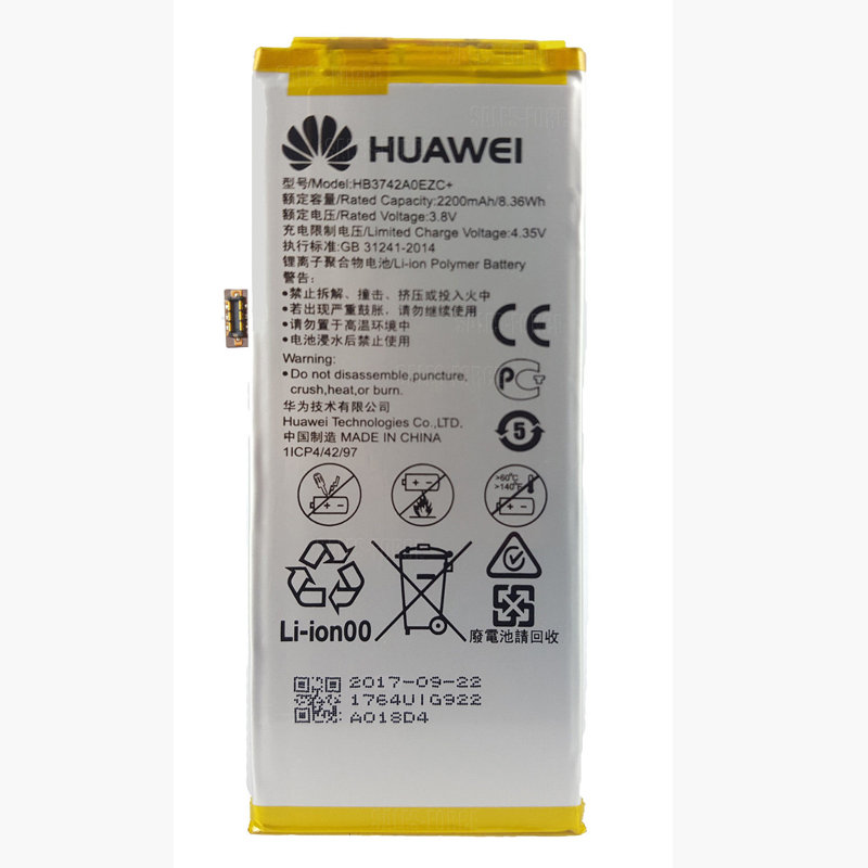 АКБ для Huawei HB3742A0EZC+ ( P8 Lite/GR3/Y3 2017 )