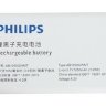 АКБ для Philips AB1050CWMT ( E103 )