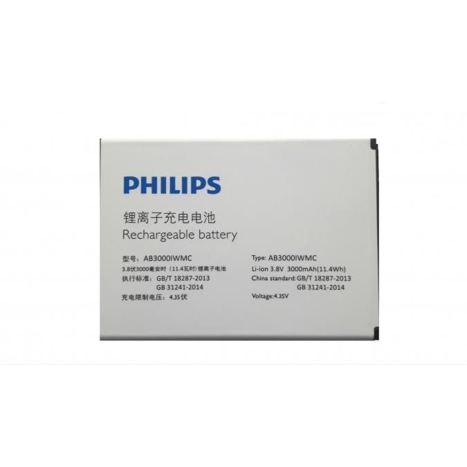 АКБ для Philips AB3000IWMC ( S326 )