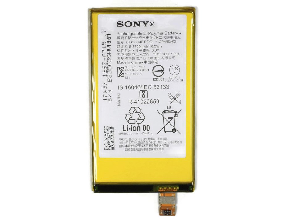 АКБ для Sony LIS1594ERPC ( E5823 Z5 Compact/F3211 XA Ultra/F3212 XA Ultra Dual )