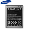 АКБ для Samsung EB-F1A2GBU ( i9100/i9103 )