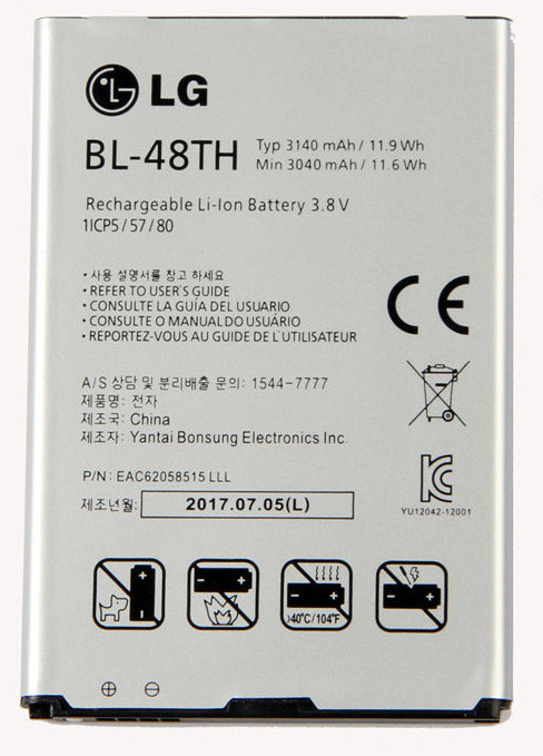 АКБ для LG BL-48TH ( E988/D686 )