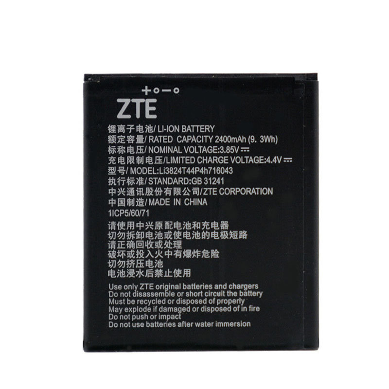 АКБ для ZTE Li3824T44P4h716043 ( Blade A520 )