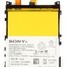 АКБ для Sony LIS1525ERPC ( C6903 Z1 ) - Премиум