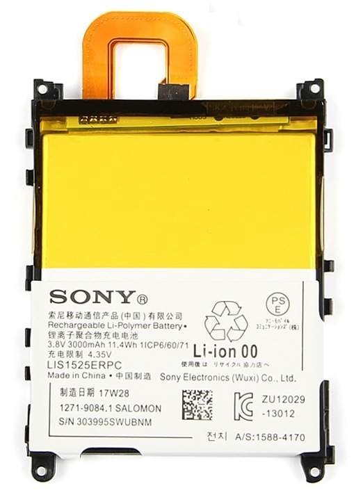 АКБ для Sony LIS1525ERPC ( C6903 Z1 ) - Премиум