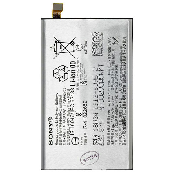АКБ для Sony LIP1660ERPC ( H9436/XZ3 Dual )