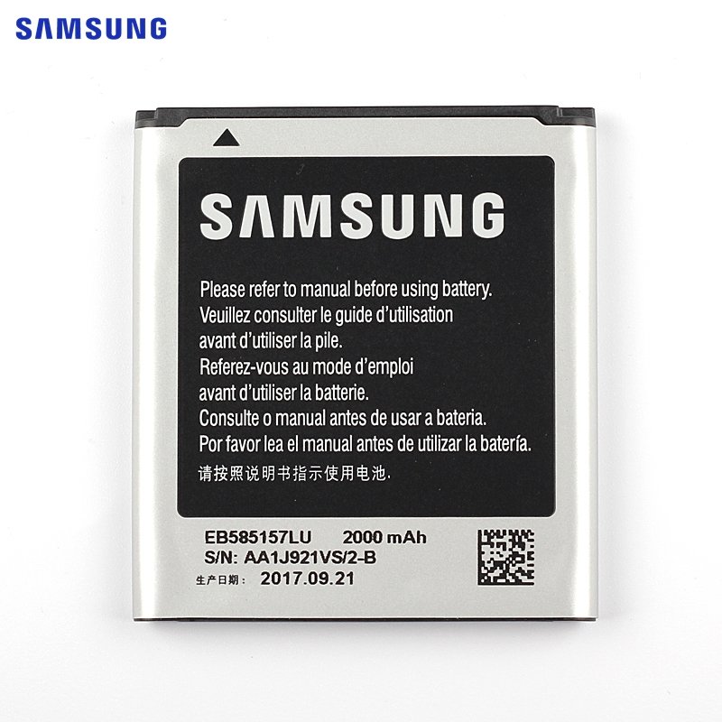 АКБ для Samsung EB585157LU ( i8530/G355H/i8550/i8552/i8580 )