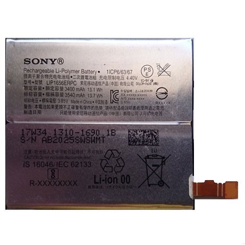 АКБ для Sony LIP1656ERPC ( H8166 XZ2 Premium Dual )