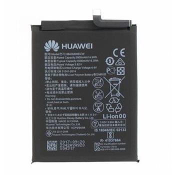 АКБ для Huawei HB446486ECW ( P Smart Z/Honor 9X/Honor 9X Premium/Y9s )