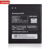 АКБ для Lenovo BL210 ( S820/S650/A536/A606 )