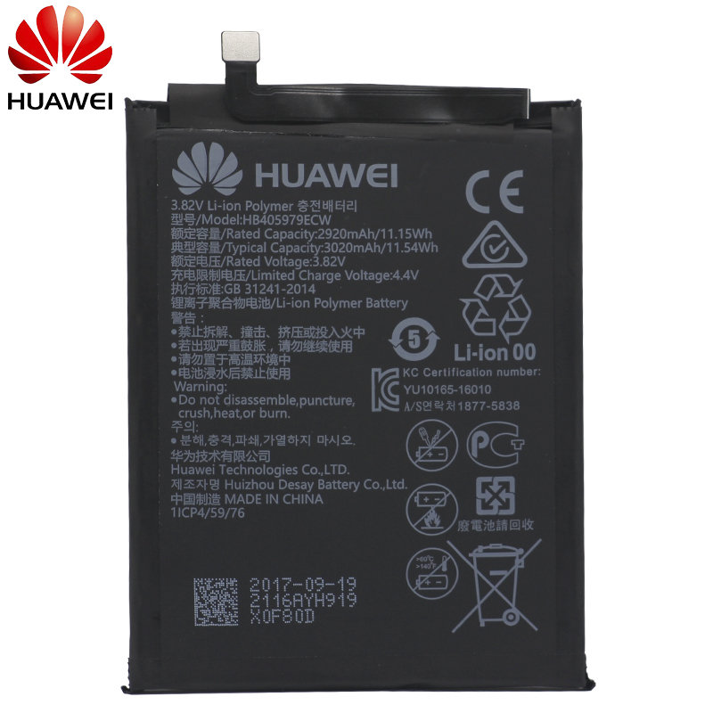 _АКБ для Huawei HB405979ECW ( Honor 7A/Honor 6A/Honor 6C/Y5 2017/Nova/Nova Lite 2017 ) - Премиум