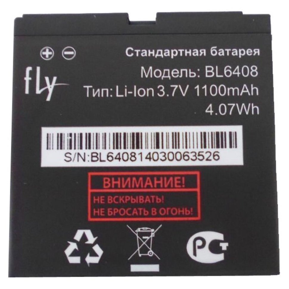 АКБ для Fly BL6408 ( IQ239/Era Nano 2 )