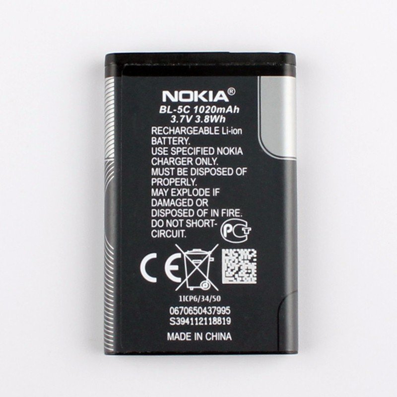 АКБ для Nokia BL-5C ( 1100/130/130Dual/150/205/205Dual/107Dual/208/216/220/220Dual/230/130 2017 )