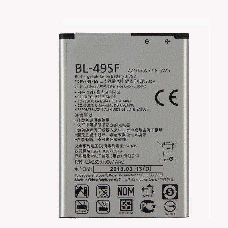 АКБ для LG BL-49SF (H736 G4s)