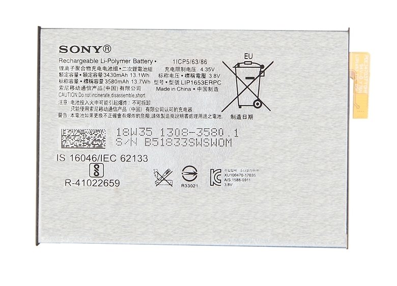 АКБ для Sony LIP1653ERPC ( G3421 XA1 Plus/G3412 XA1 Plus Dual/H4213 XA2 Ultra Dual/H4413 )