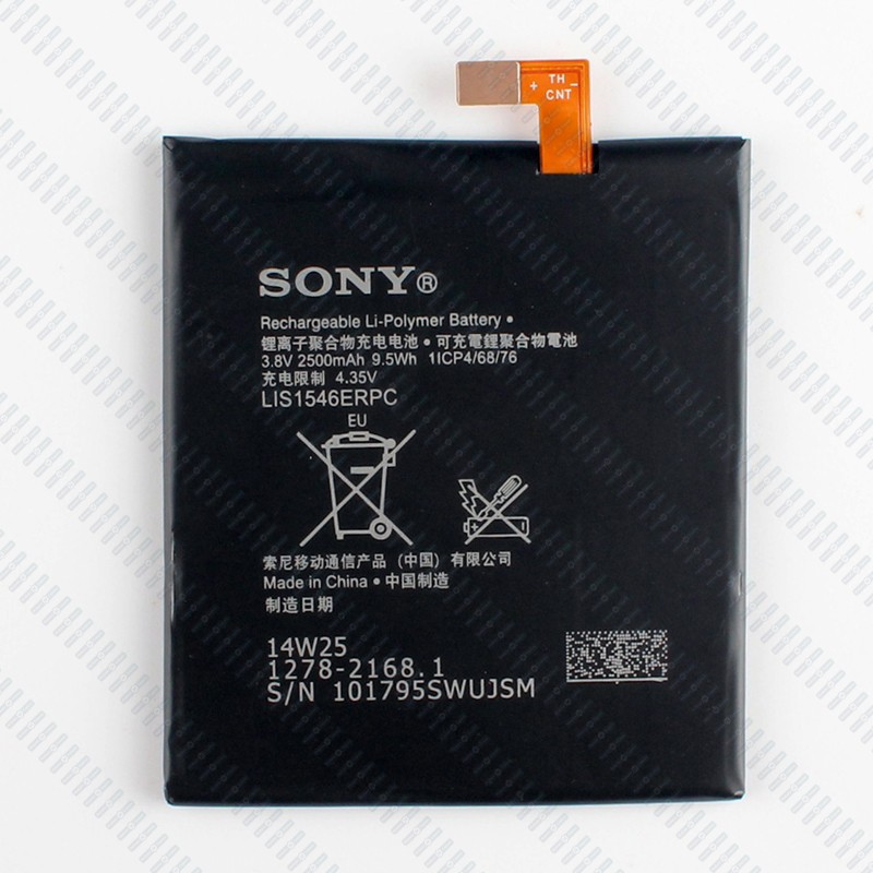 АКБ для Sony LIS1546ERPC ( D2533 C3/D2502 C3 Dual/D5102/D5103 T3 )