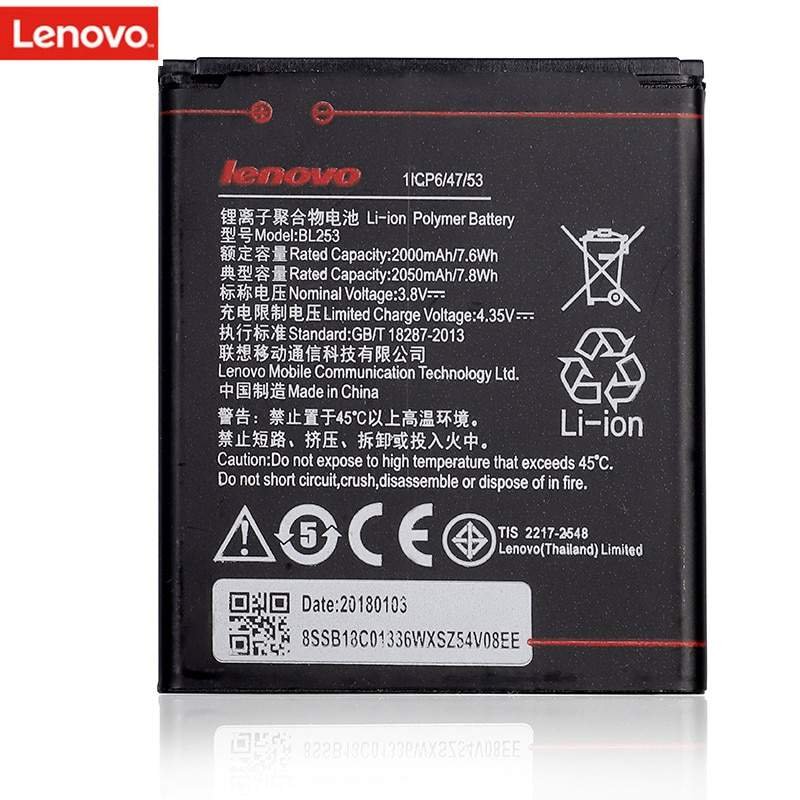 АКБ для Lenovo BL253 ( A2010/A2580/A2860/A1000/A1010/A2016 ) - Премиум