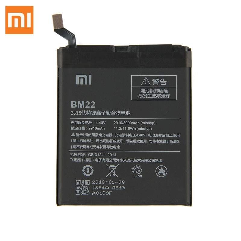 АКБ для Xiaomi BM22 ( Mi 5 ) - Премиум