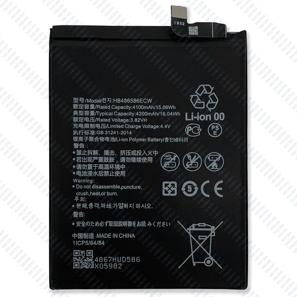 Аккумулятор для Huawei Mate 30/P40 Lite (HB486586ECW)