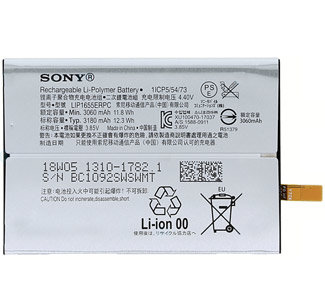 АКБ для Sony LIP1655ERPC ( H8296 XZ2/XZ2 Dual )