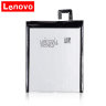 АКБ для Lenovo BL250/BL260 ( Vibe S1 ) - Премиум