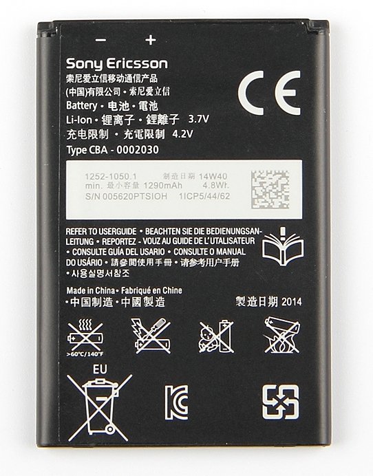 АКБ для Sony BA600 ( ST25i U )