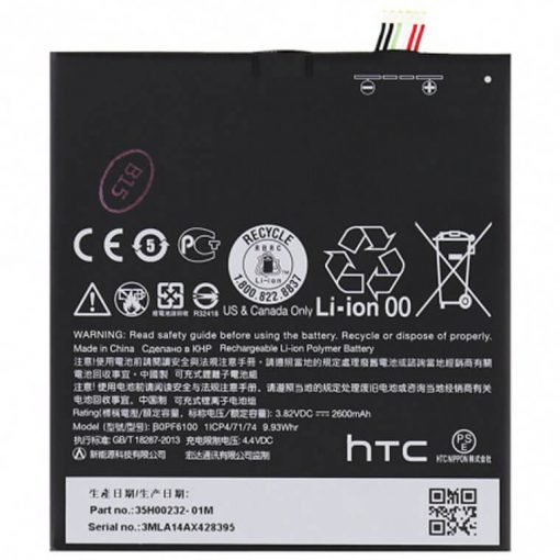 АКБ для HTC B0PF6100 ( Desire 820/One E9s )
