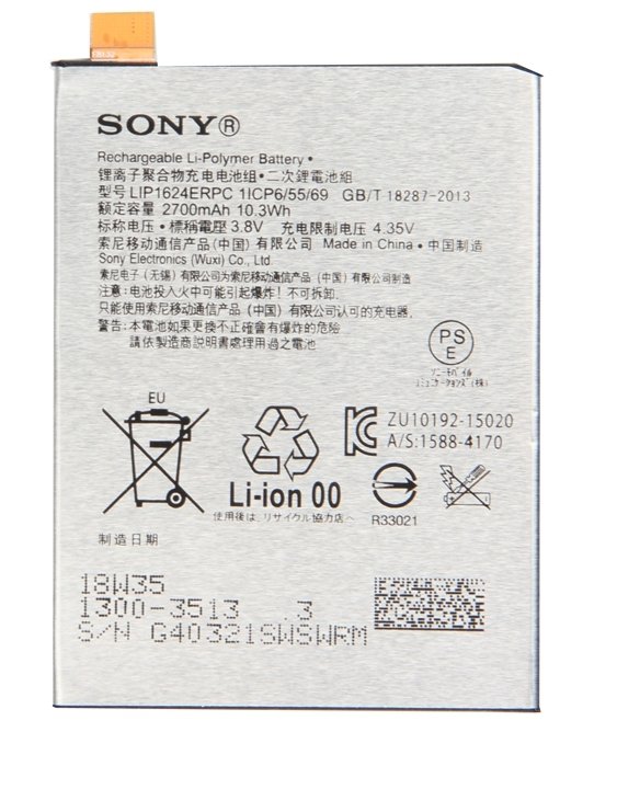 АКБ для Sony LIP1624ERPC ( F8131 X Performance/F8132 X Performance Dual )