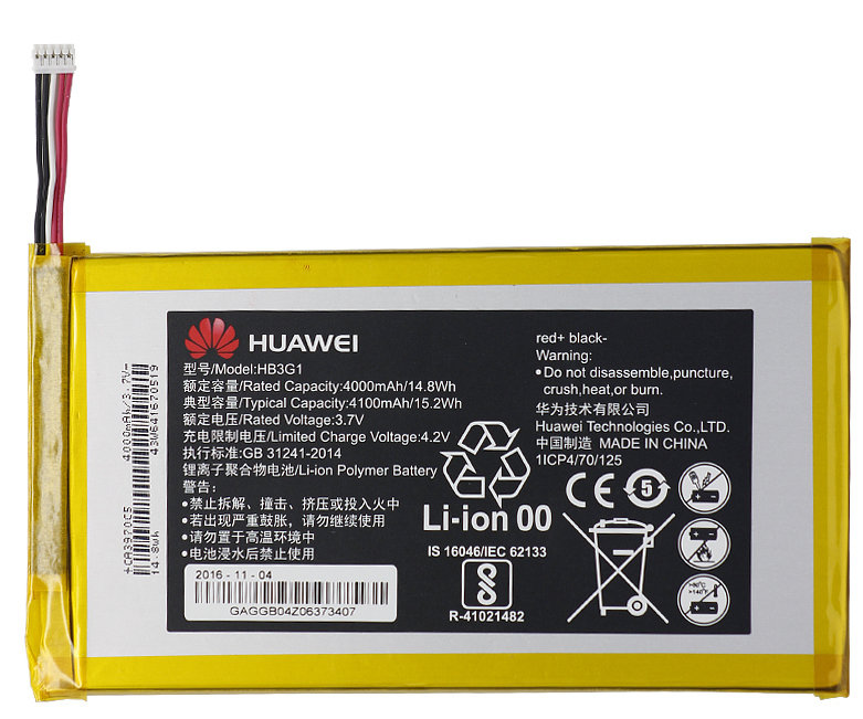 АКБ для Huawei HB3G1 ( MediaPad 7 Classic/MediaPad T1 7.0"/MediaPad T3 7.0" )