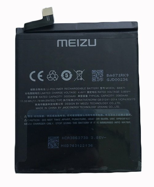 АКБ для Meizu BA871 ( 15 Lite )